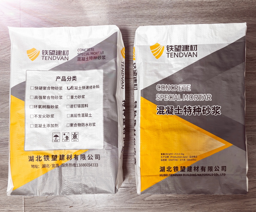 惠城封锚砂浆
