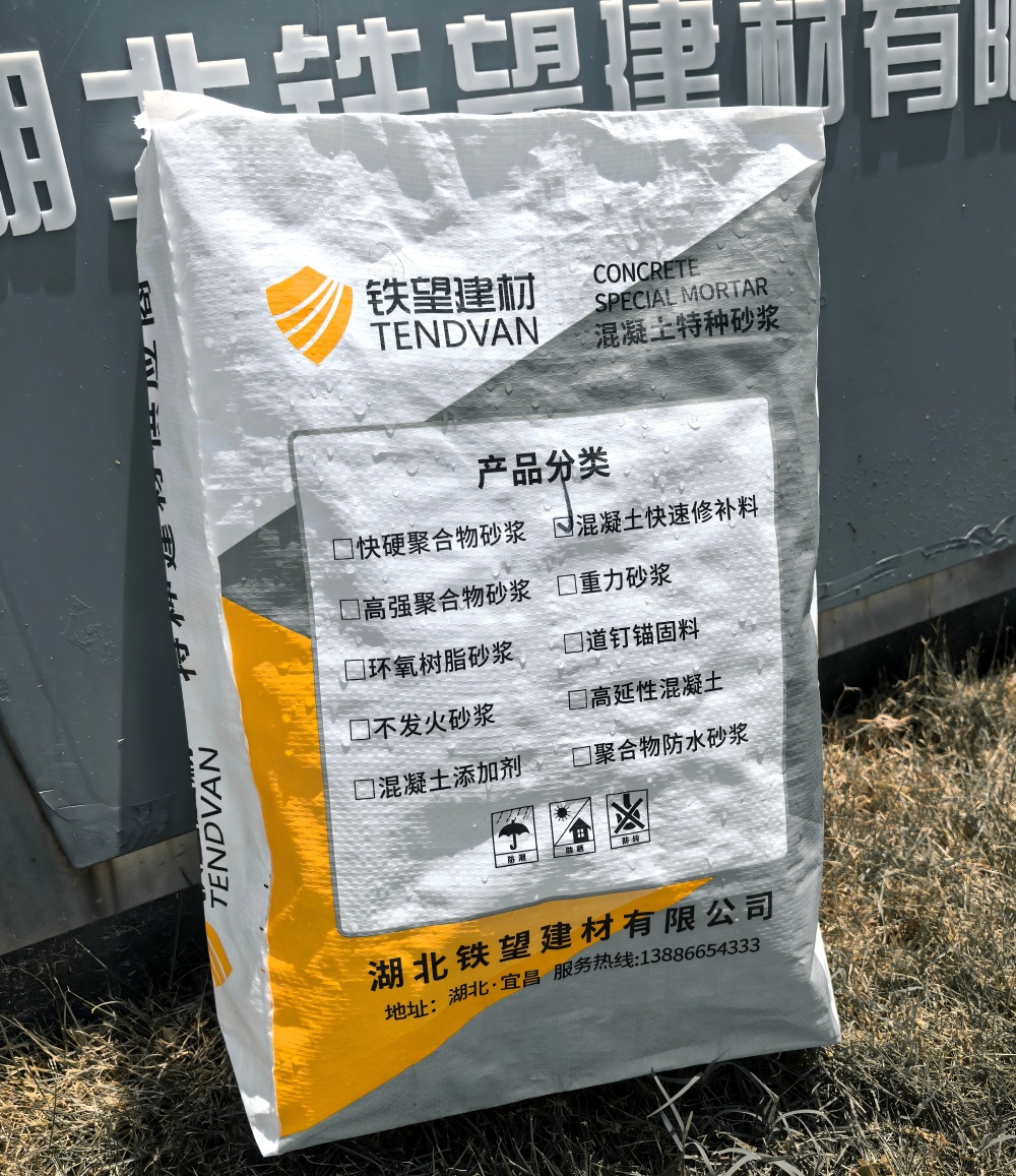 惠城气密剂